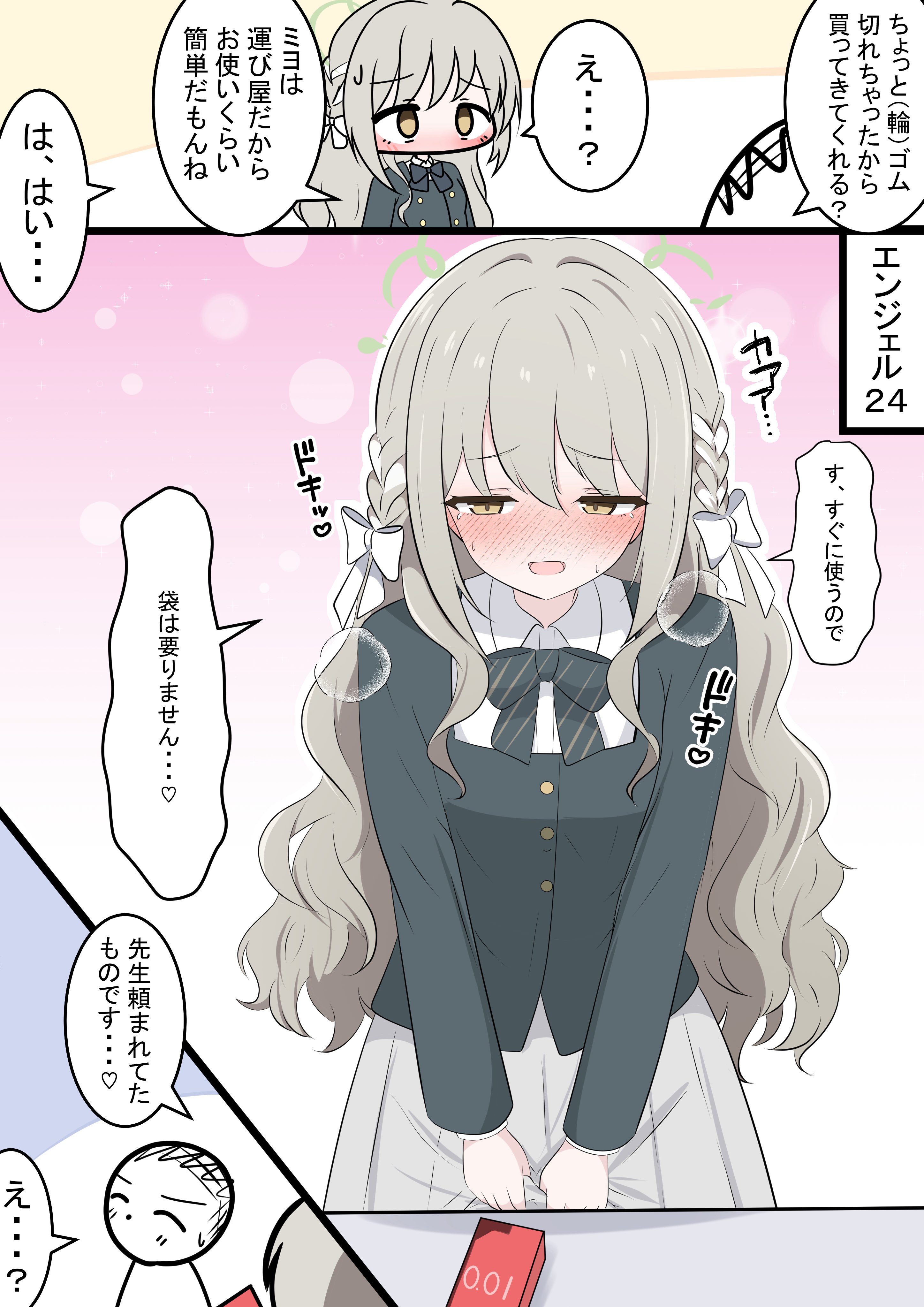 ☆キヨミ♪ちゃん様☆再度、ご確認ページ けんや on X: 