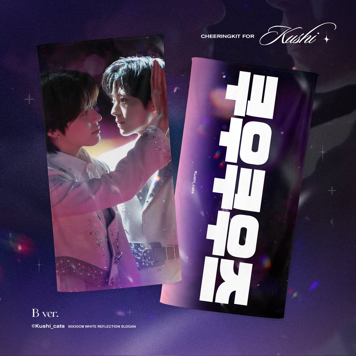 𝟮𝟬𝟮𝟱 𝗰𝗵𝗲𝗲𝗿𝗶𝗻𝗴 𝗸𝗶𝘁 𝗳𝗼𝗿 #쿠우쿠우즈🐈‍⬛🐈
©︎Kushi_cats
—————— ฅ՞• •՞ฅ———————

🗓~25.10.10(금) 11:59PM (KST)
🔗：docs.google.com/forms/d/e/1FAI…
🐾10월 말 이후 발송 예정

🌐𝐆.𝐎 문의 → 𝐃𝐌

#RT 추첨 두 분께 원하시는 슬로건&amp;우치와를 드립니다（국내주소