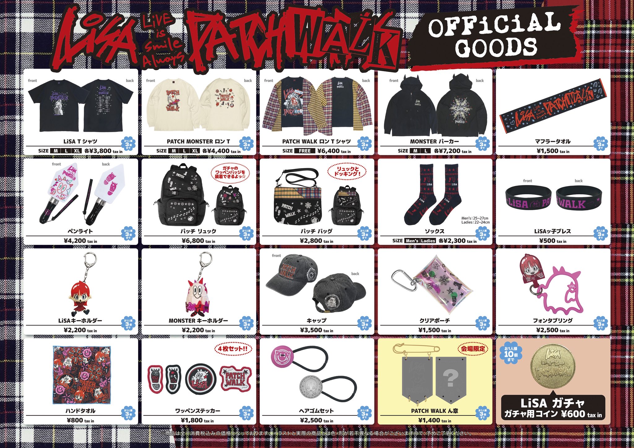 Eve　グッズまとめ売り　タオルTシャツラババンバッグキーホルダー雑誌ミニゲーム Eve グッズまとめ売り タオルTシャツラババンバッグキーホルダー