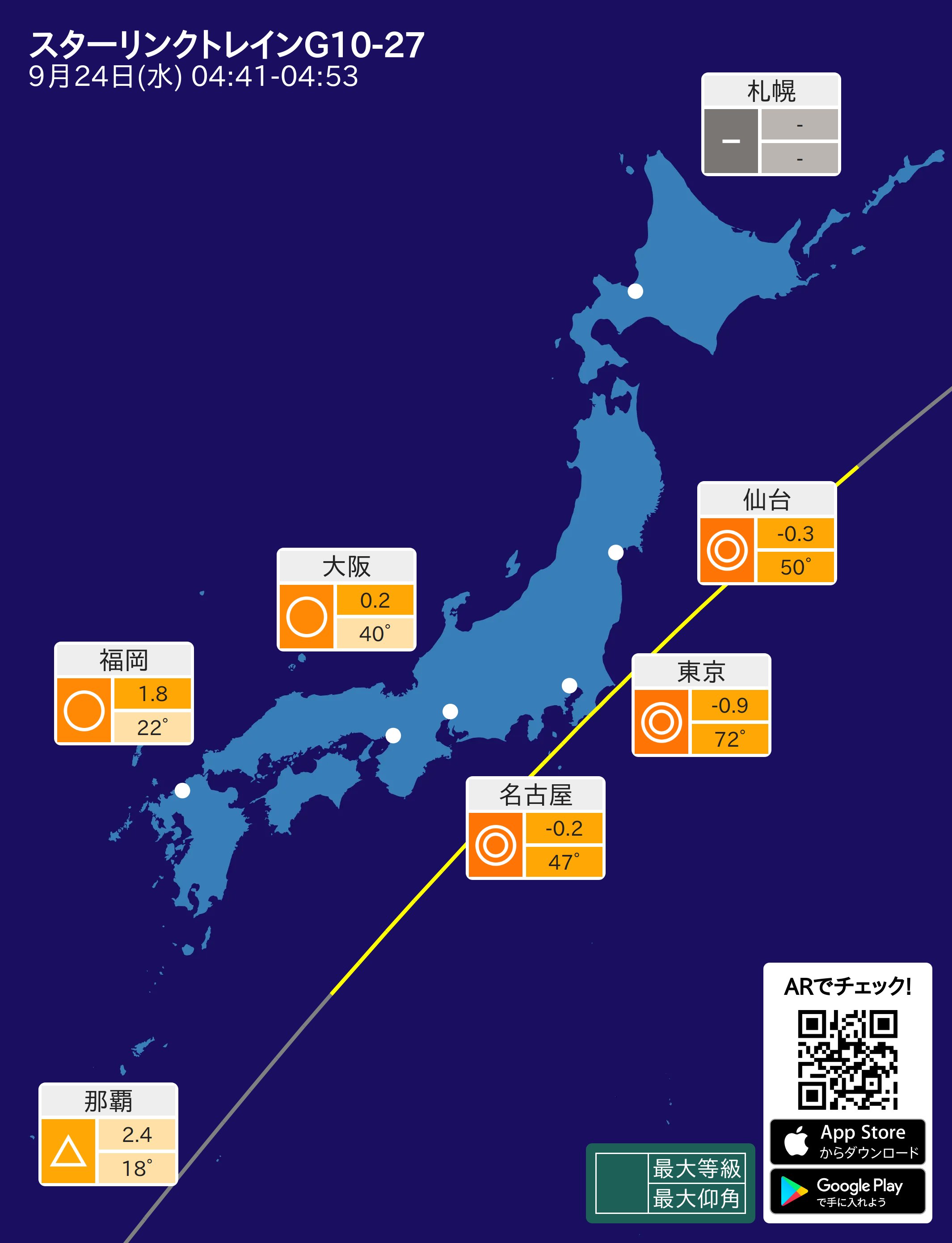 ■稀少12インチ盤/未発表ライブ収録◾️IA SATELLITES / オンラインショップ出品開始！！6/28(土)「ROCKプレミアム廃盤
