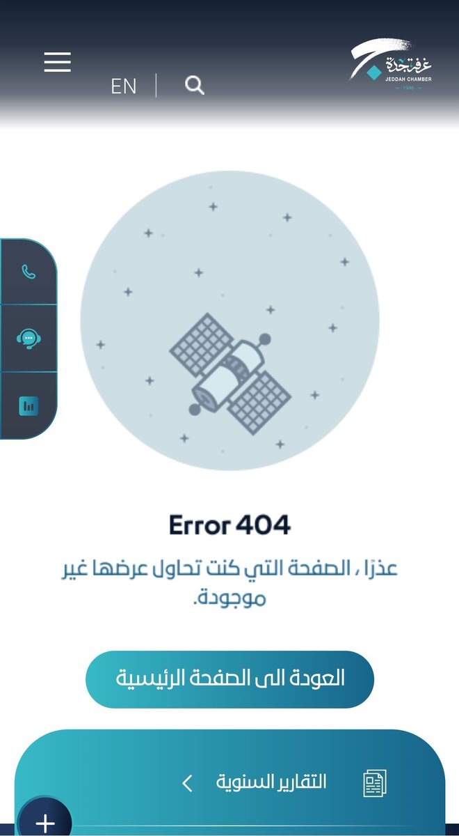 aalkherd's tweet photo. @Jcci_Care السلام عليكم 
احاول التسجيل في لقاء التعريف بنظام السجل التجاري ونظام الاسماء التجارية الجديد بتاريخ
٣٠/٩/٢٠٢٥م لكن صفحة التسجيل غير متاحة 
ارجو الإفادة والتسجيل https://t.co/Nqmr81SOBf
