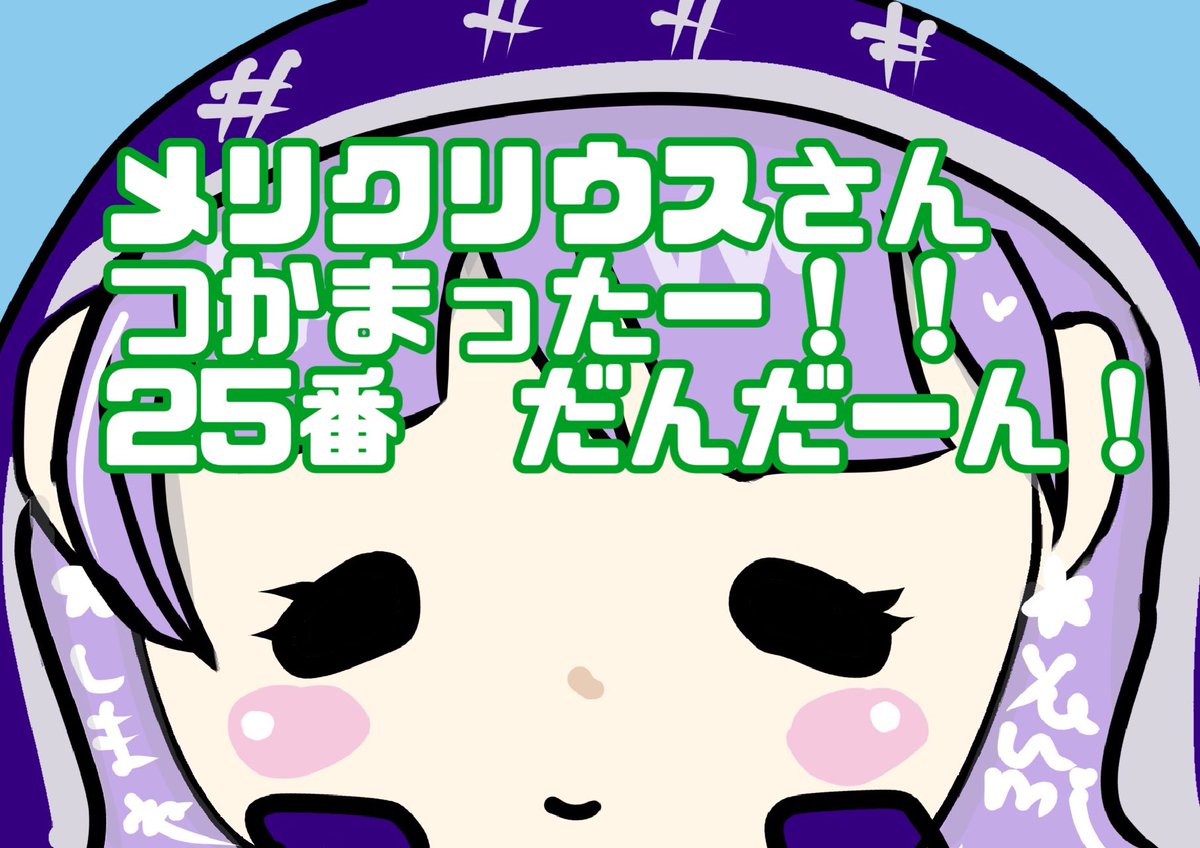 🤍縁花優美🌈🌱島根県大好きVTuber🤍 (@yuumi_enka): 