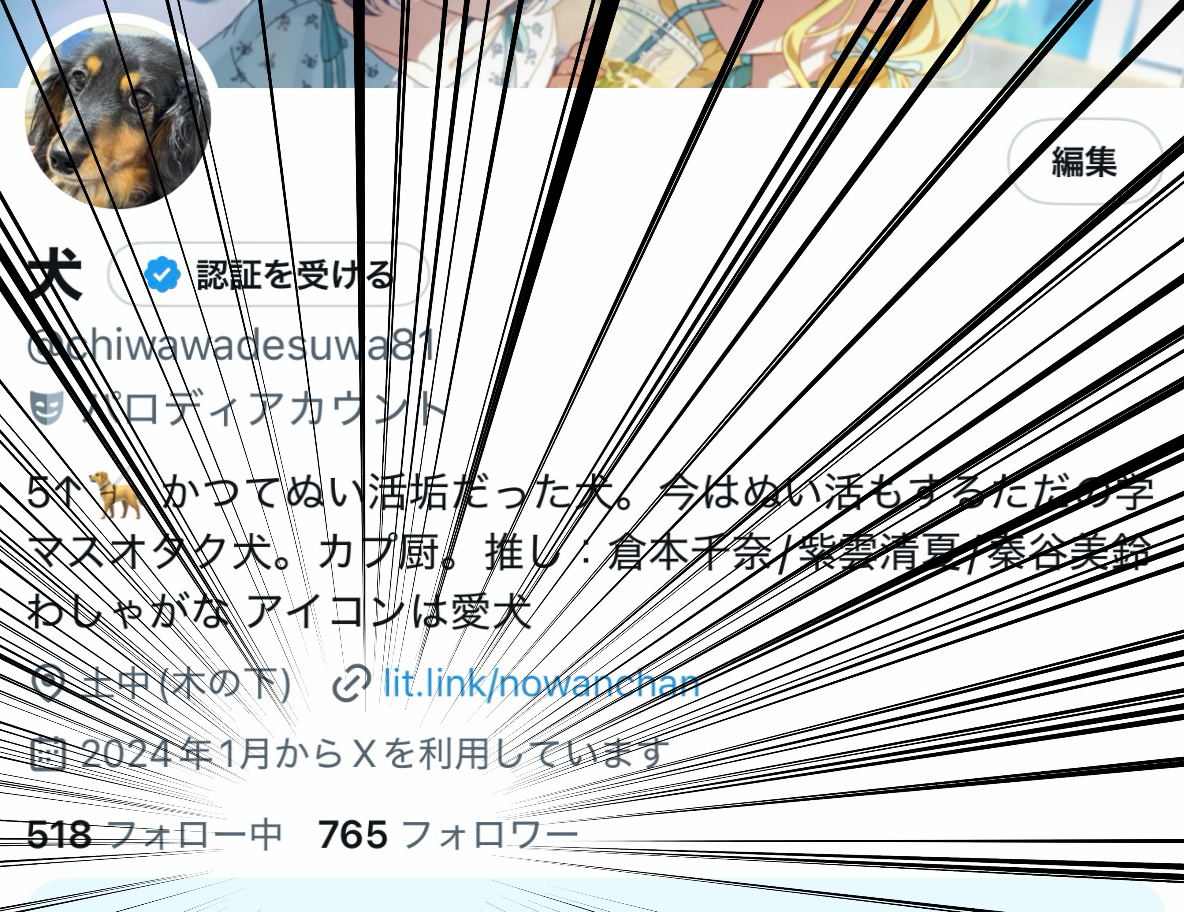 もっと犬に言いたいたくさんのこと : 君の「?」な行動に惑わされず、楽しむため… もっと犬に言いたい たくさんのこと-君の「?」な行動に惑わさ