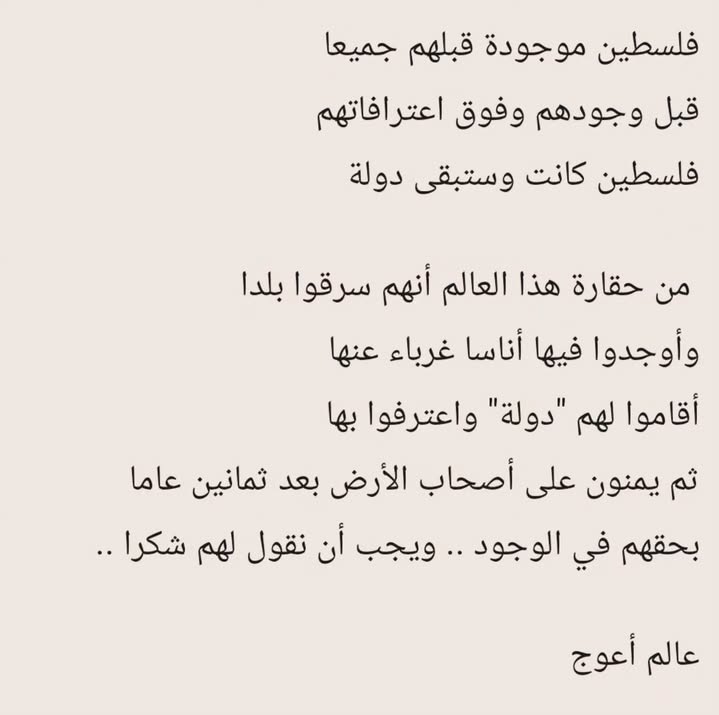 zh_lidia's tweet photo. #فلسطن_من_النهر_إلى_البحر https://t.co/J6Seba4tJU