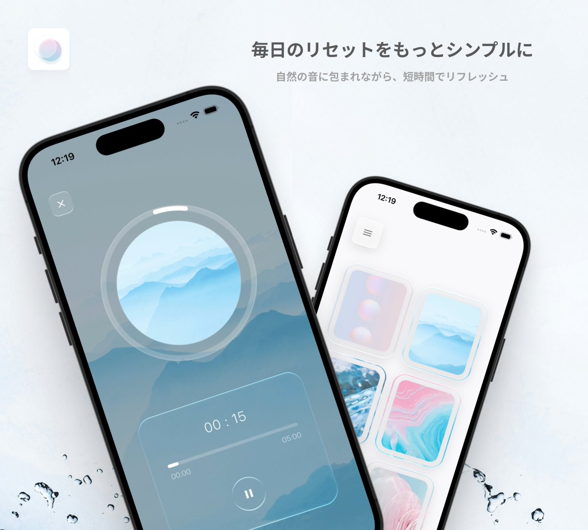 isshukan_1's tweet image. 超短時間の瞑想アプリをリリースしました😴
つかの間の気分転換・リフレッシュ・睡眠導入などにお役立てください〜!
インストールはリプライのURLからどうぞ👉