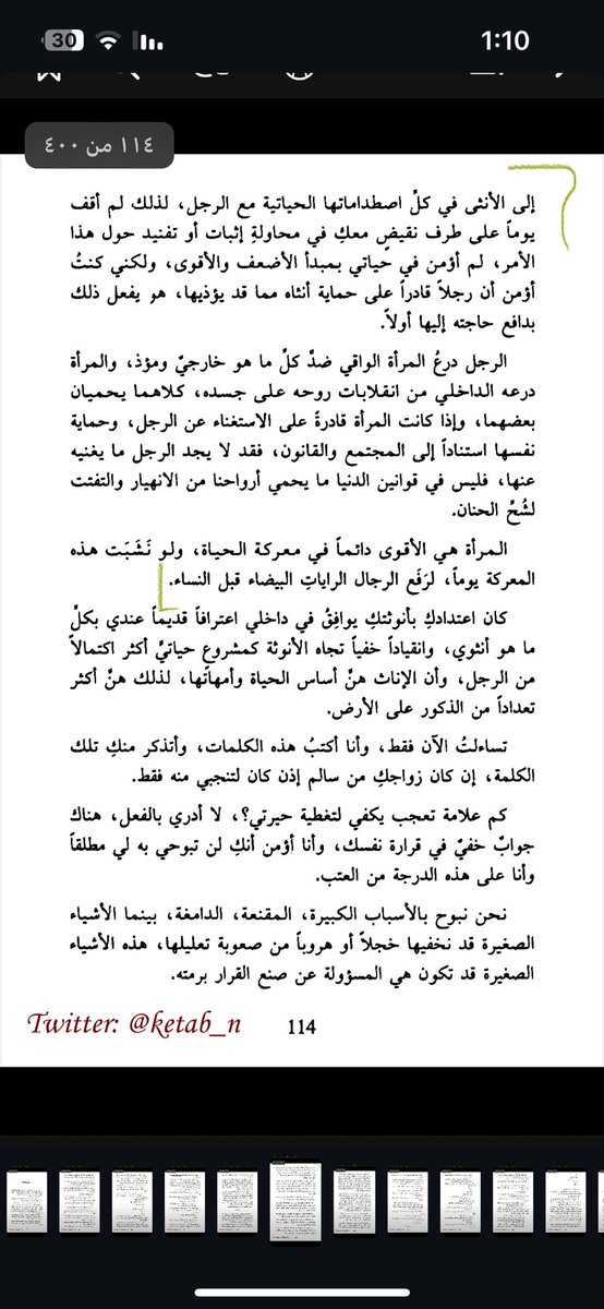 الآنسة مشمشة (@shymaphoto) on Twitter photo 