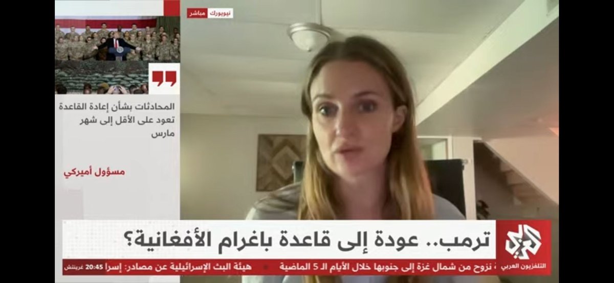 I spoke with <a href="/AlarabyTV/">التلفزيون العربي</a> on Friday to discuss the #Trump administration’s ongoing discussions with the #Taliban regarding the status of the #Bagram Airbase in the Parwan province of #Afghanistan.

@Newlinesinst