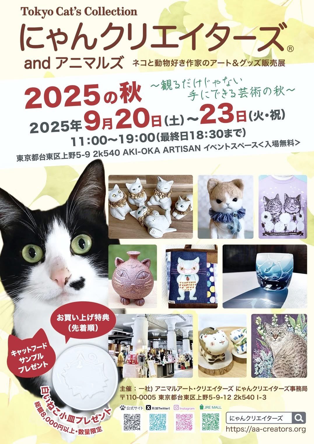 ︎山本 正義 (Masayoshi Yamamoto)立ち猫®︎ on X: 