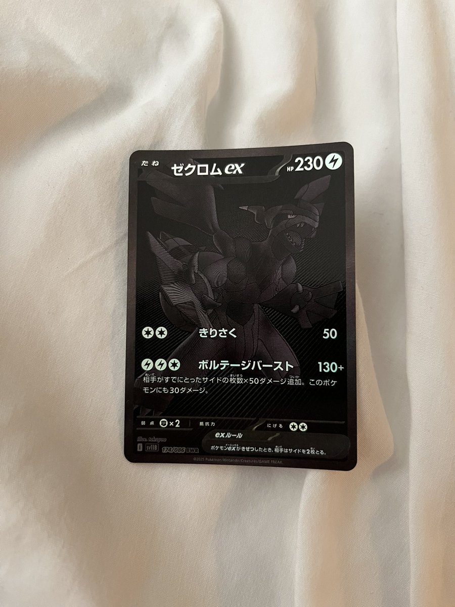 There’s just no way, I bought a single Japanese Black Bolt pack from a local store on vacation and look what I pulled 😳😳