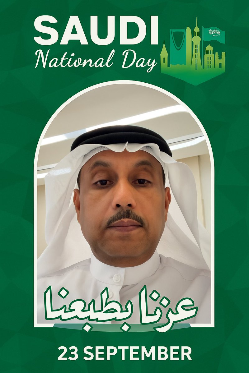 #اليوم_الوطني_عزنا_بطبعنا
# اليوم _الوطني _السعودي _٩٥