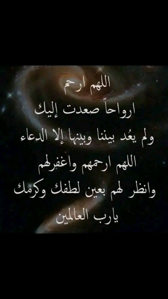 عبدالله يماني(تابعني اتابعك) (@efetkc8t82v3ap4) on Twitter photo 