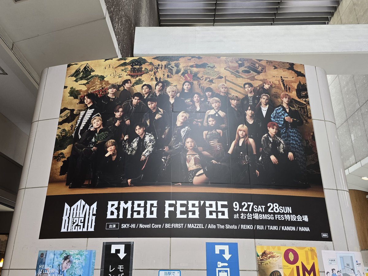 BE:FIRST💙JUNON💙誕生日企画 on X