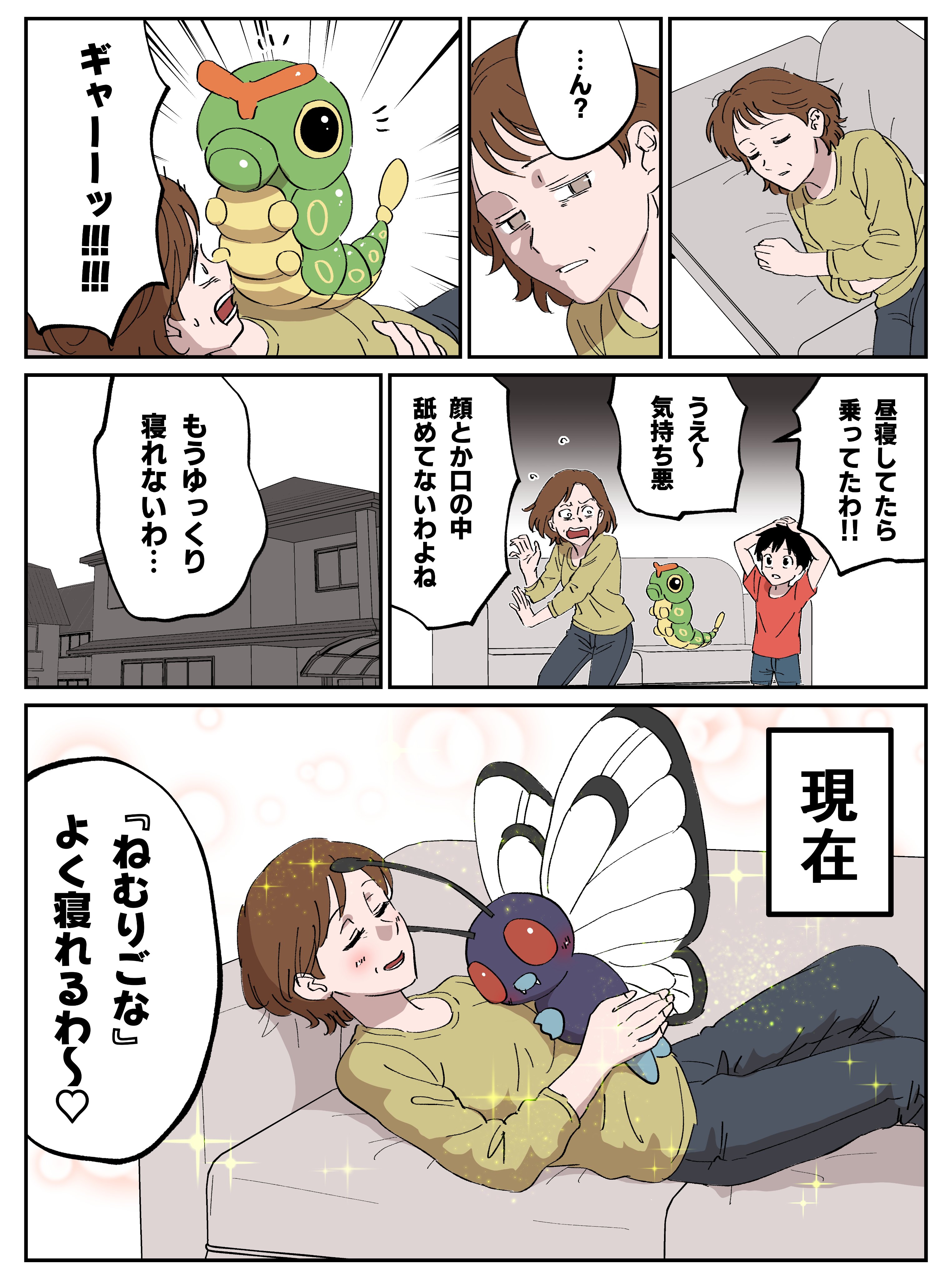 33k7 (@22k5J) / X