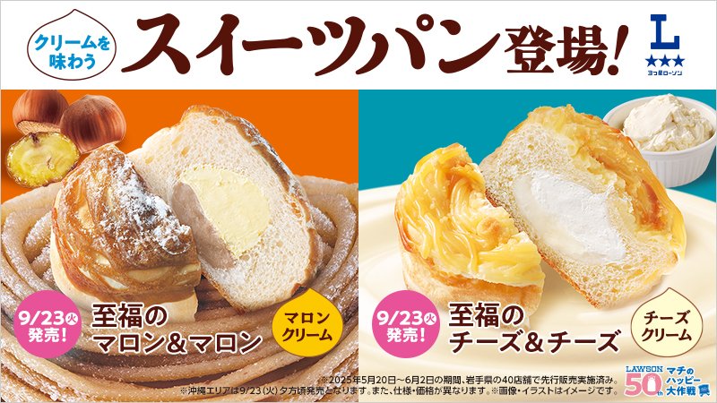 コンビニチェッカー on X