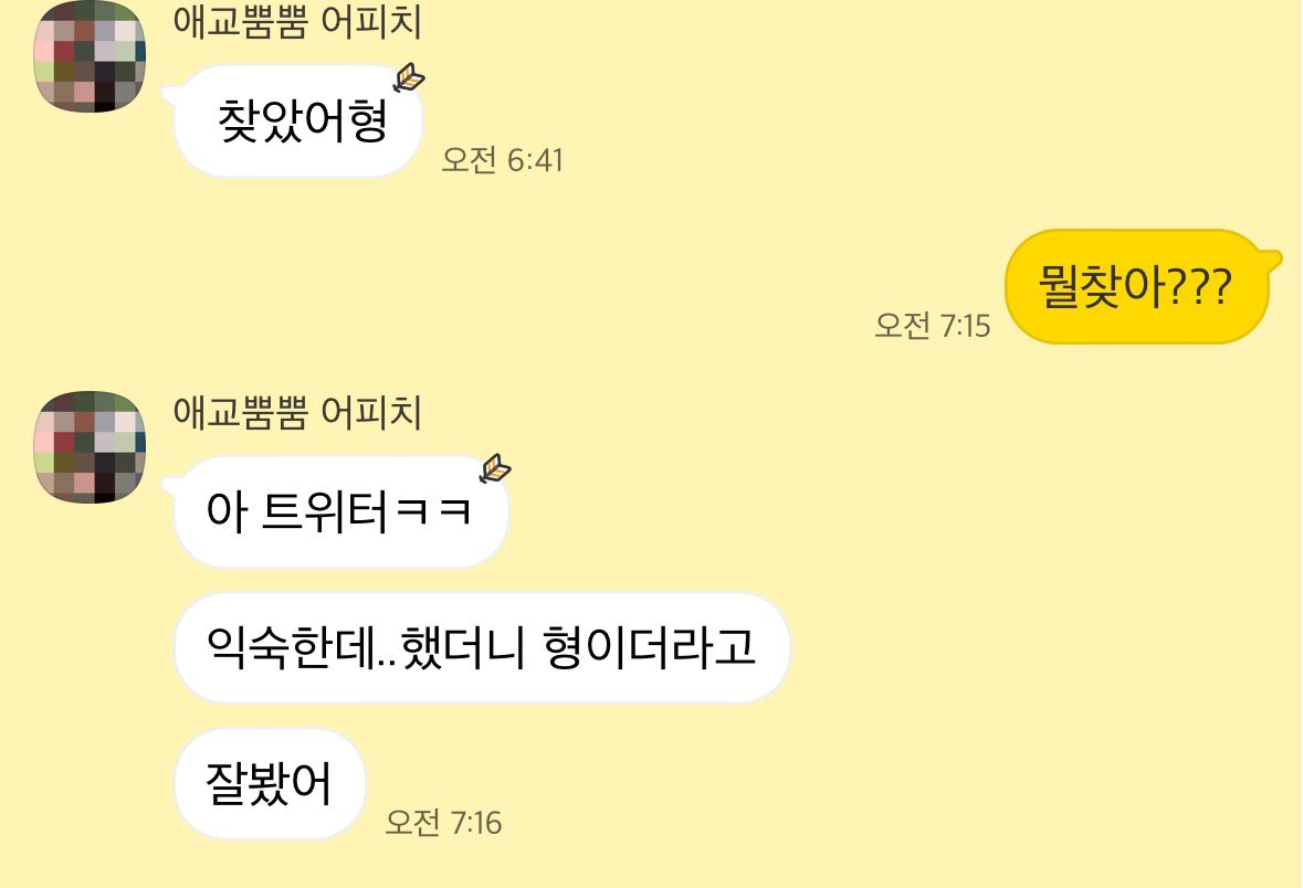 생각해보니 좀 꼴리네🙄..
