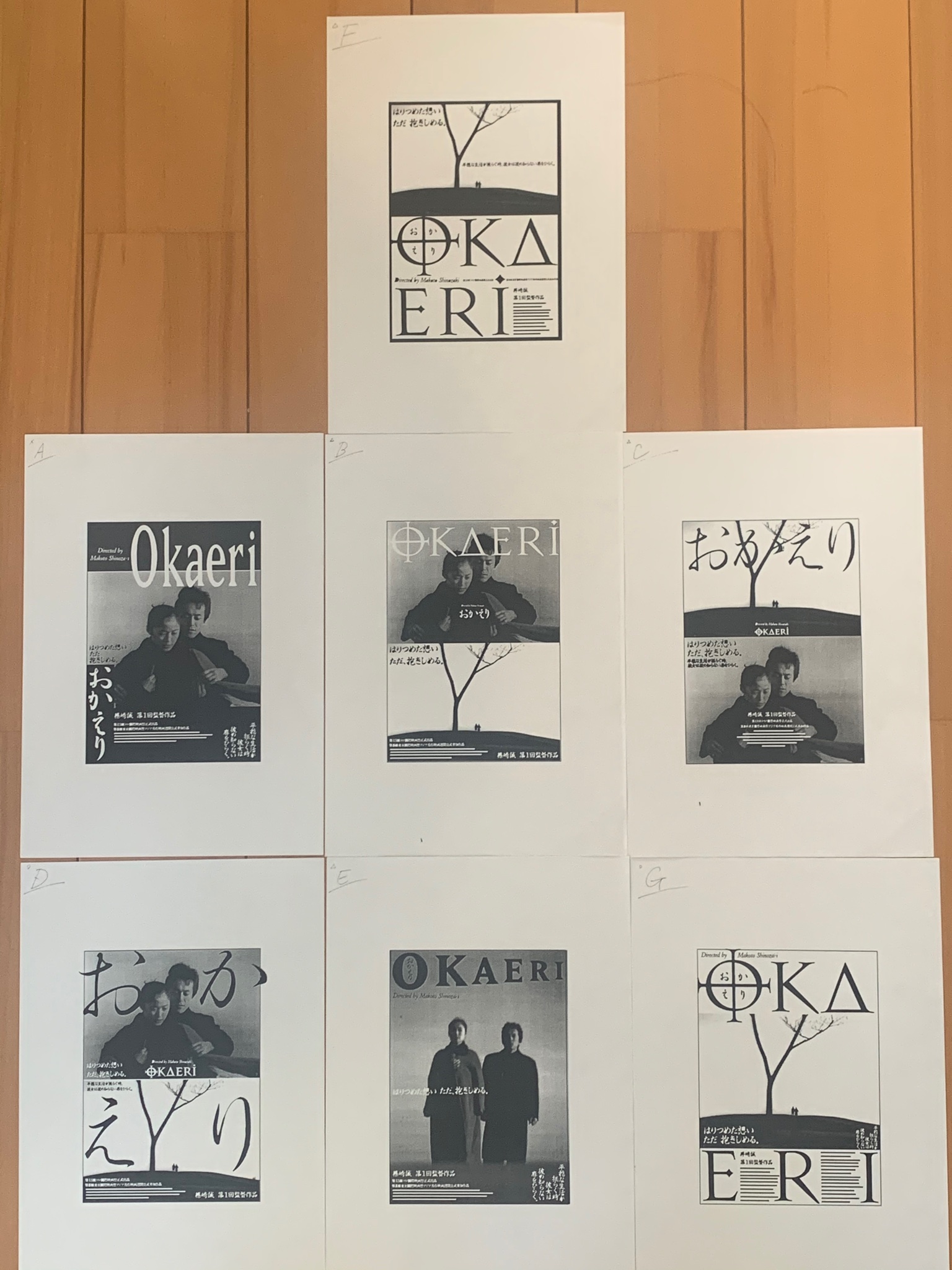 映画『SHARING』篠崎誠監督 DVD サイン入り 映画『SHARING』篠崎誠監督 DVD サイン入り