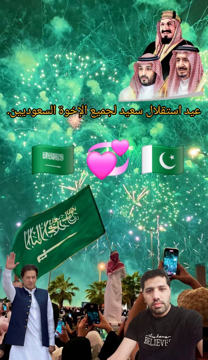 عيد استقلال سعيد لجميع الإخوة السعوديين.
#يوم_الصيدلي_السعودي 
#يوم_الوطن95