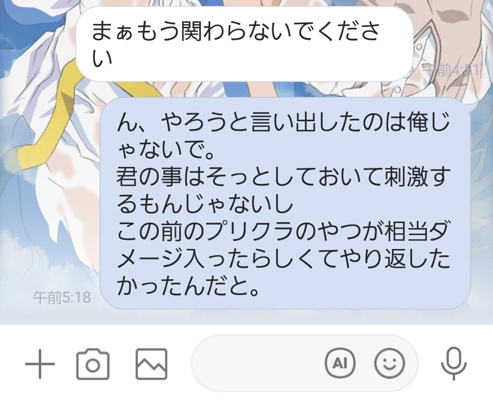 udjvrgu's tweet photo. ぷりんへ https://t.co/7E9TrNhlfK