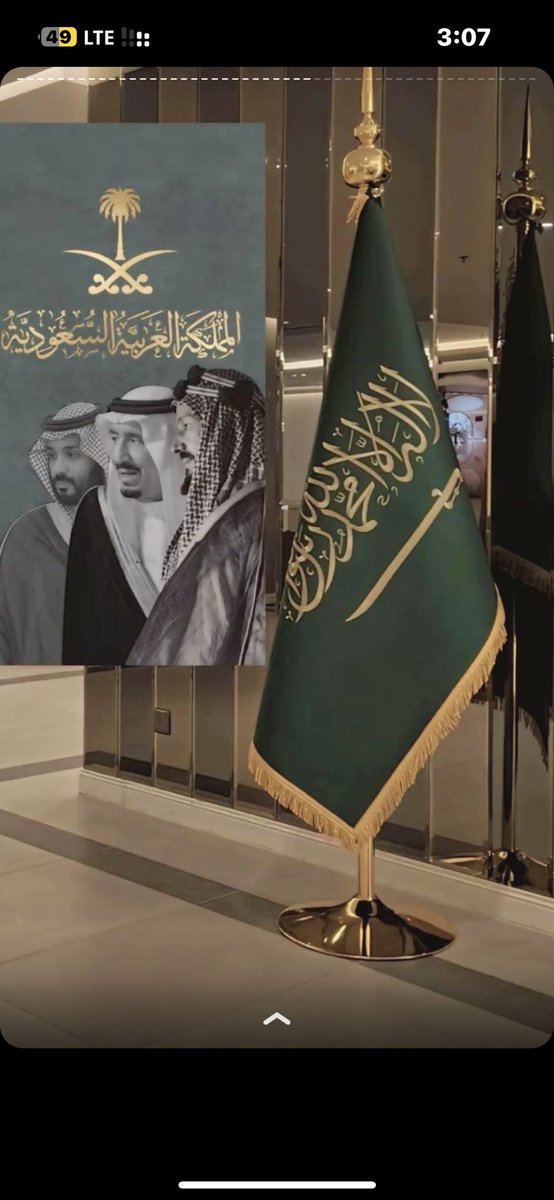 sa40413238's tweet photo. #اليوم_الوطني_السعودي_95 https://t.co/o0S2JG5X86