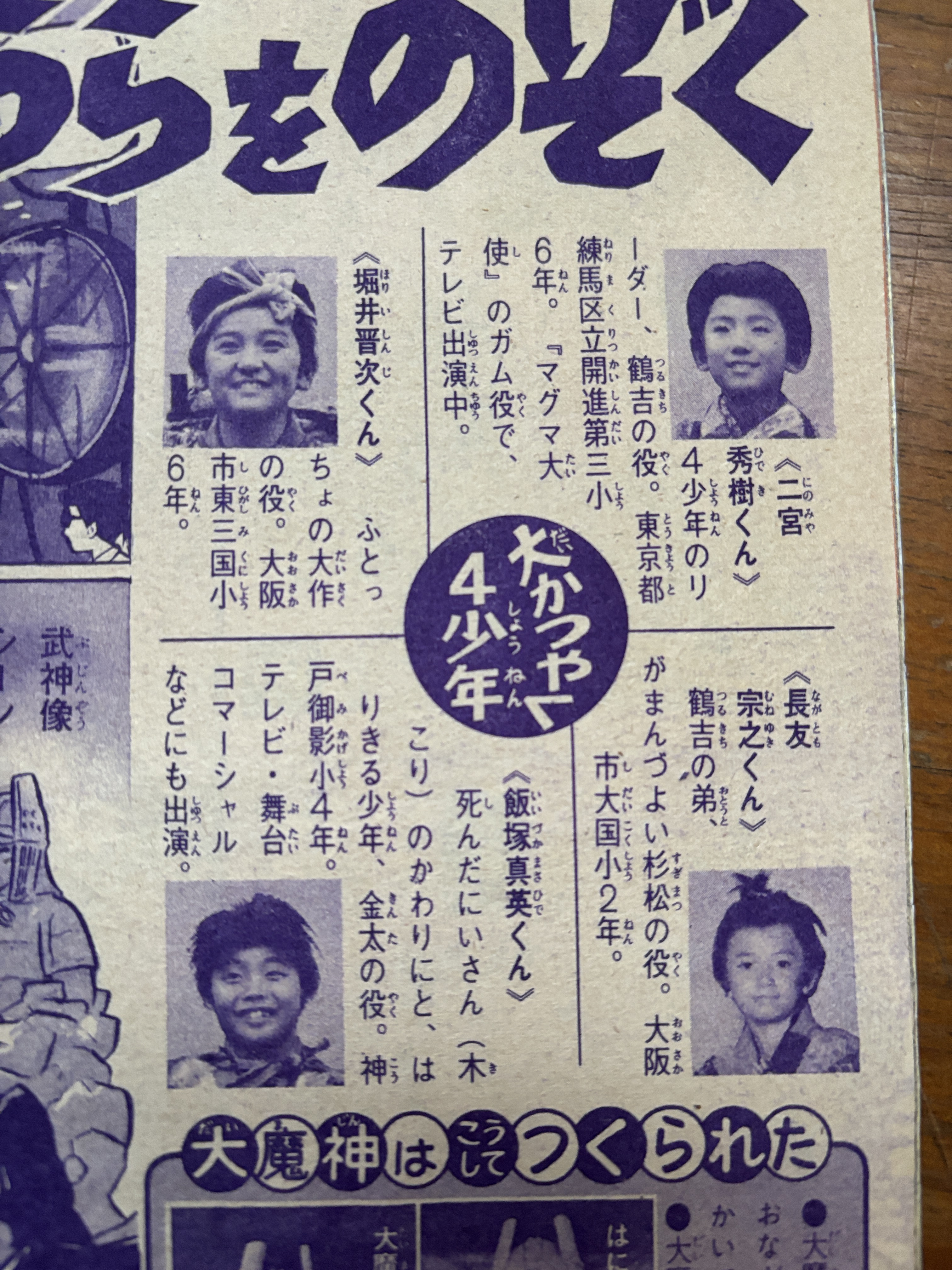東野さとし（さんちゃん） on X: 