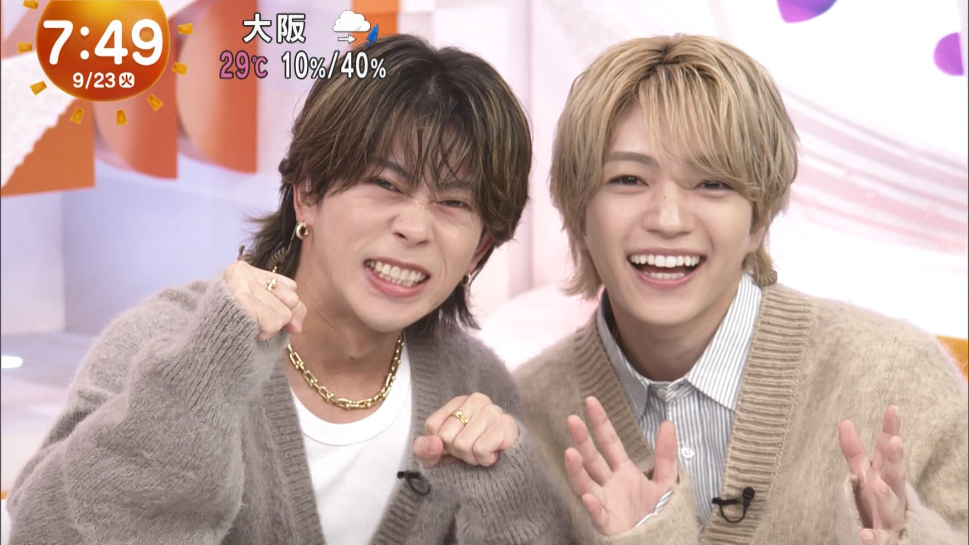 めざましテレビ - Search / X