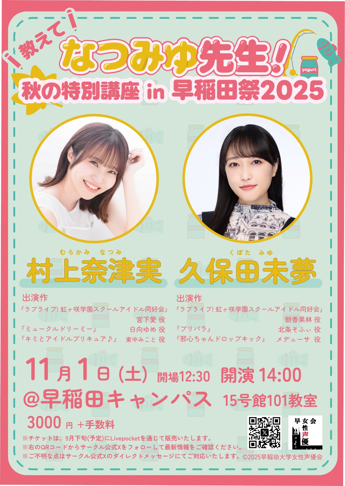 久保田未夢　直筆サイン色紙 ポーカーチェイス OG9ETJtBlu643eib.jpg