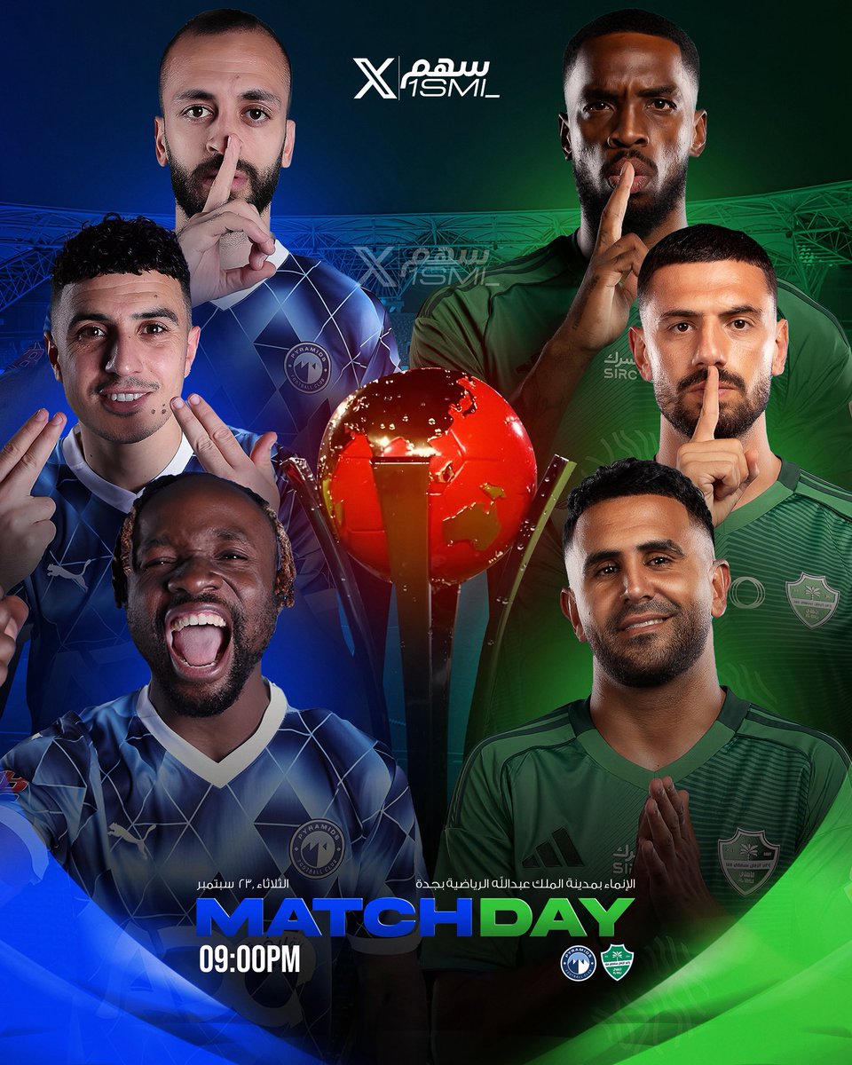 1SMi_'s tweet image. 🚨 كل مباراة ينتصر فيها #الاهلي في كاس القارات سيحقق بطولة قارية، كيف؟ تابع الشرح 😱😱😱😱😱🤯💚

سيلعب اليوم رب نهائي كاس القارات
🇸🇦 الاهلي x بيراميدز 🇪🇬
🏆 الفائز سيحصل على كأس المحيط الهادئ آسيا + يتأهل للنصف

• نصف نهائي القارات 
🇸🇦 الاهلي (لو تأهل) x كروز ازول 🇲🇽 او بطل…