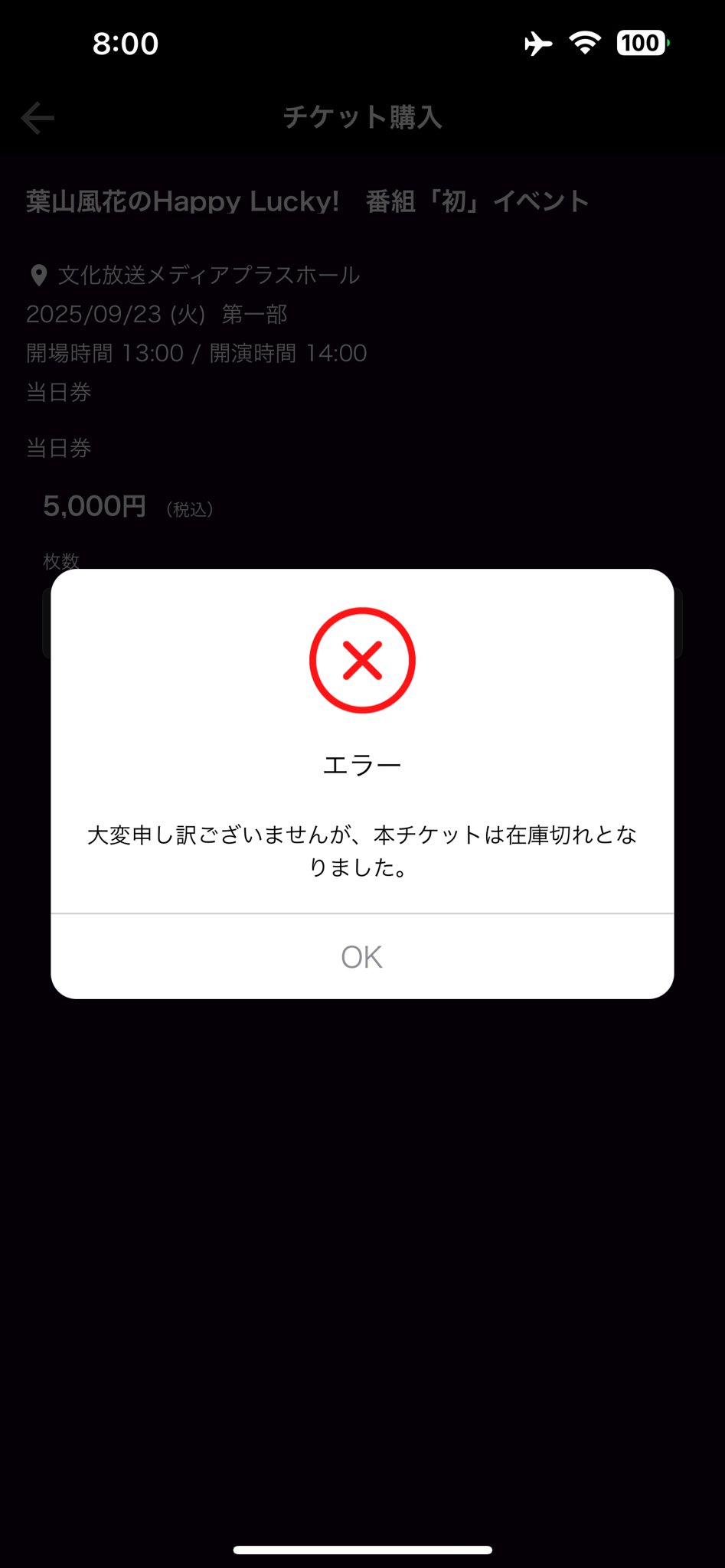 終了致しました。いいね！コメントして頂きありがとうございました。 k♡ on X: 