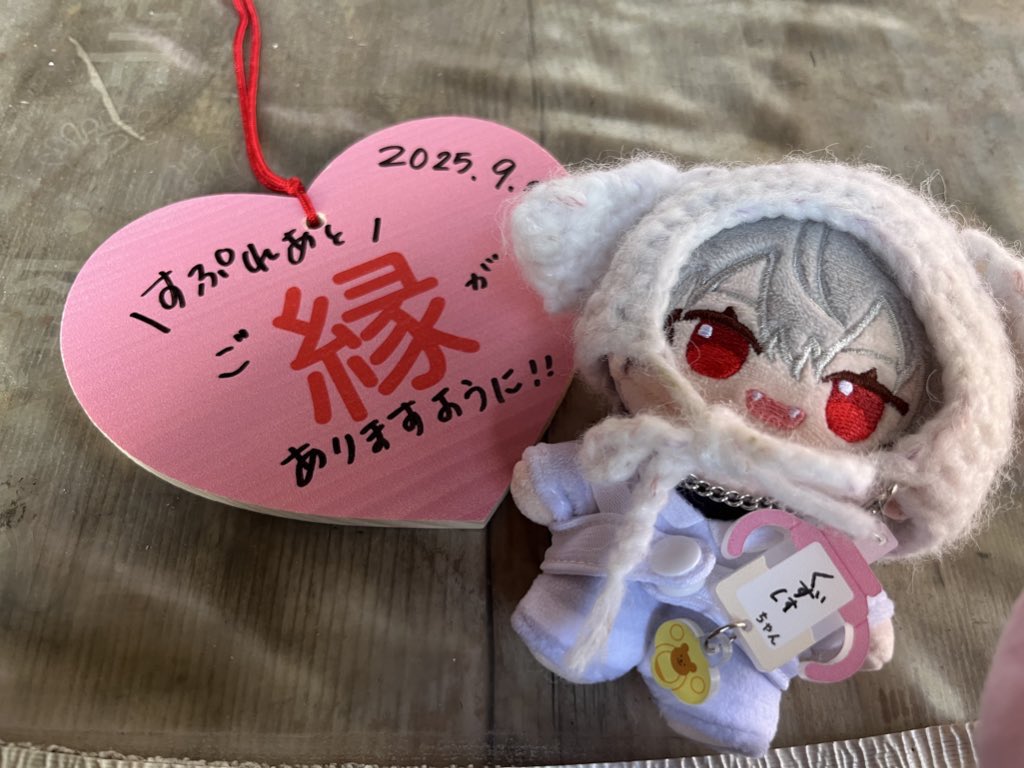 ちぷ@固ツイ見てね tweet media