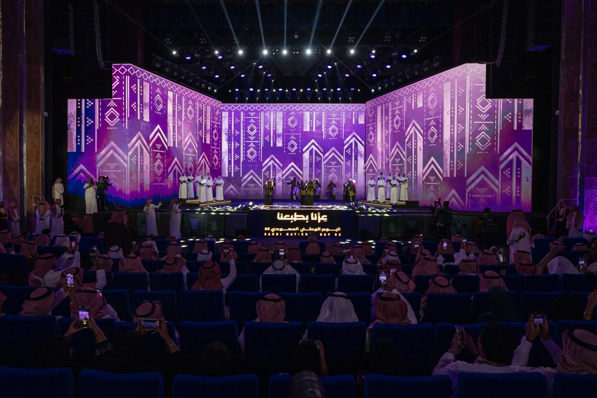 MadinaAuthority's tweet image. سمو أمير المنطقة #سلمان_بن_سلطان يرعى حفل #المدينة_المنورة بمناسبة #اليوم_الوطني_السعودي95، الذي أُقيم تحت شعار #عزنا_بطبعنا، في مركز الملك سلمان الدولي للمؤتمرات.