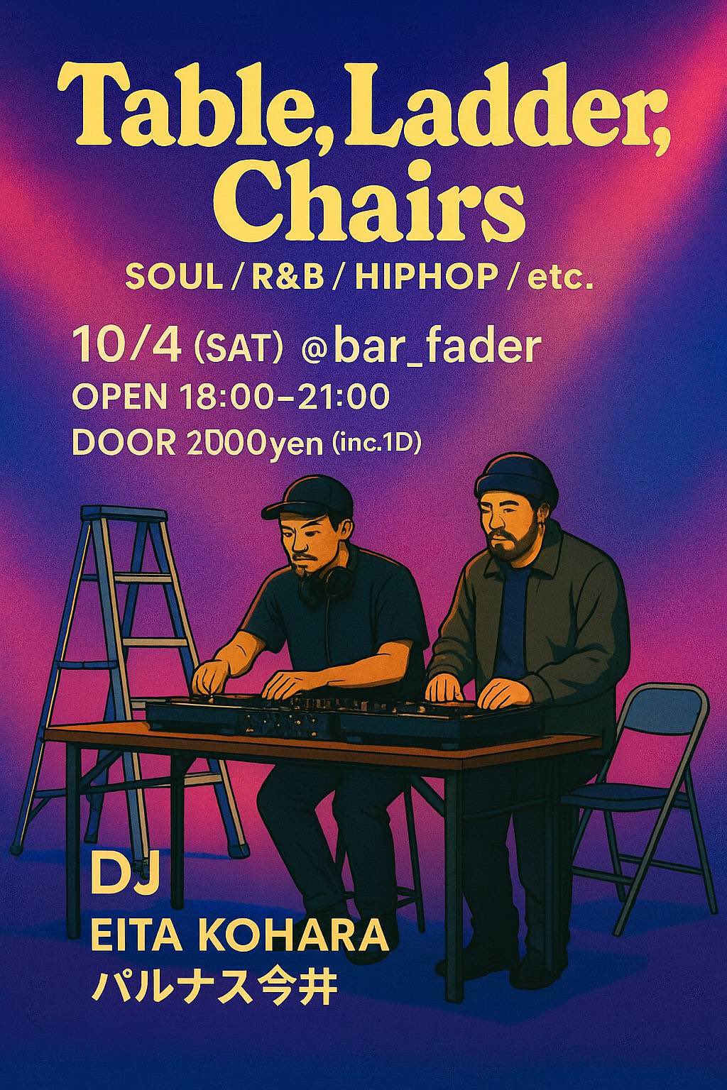 Barフェーダー on X: 