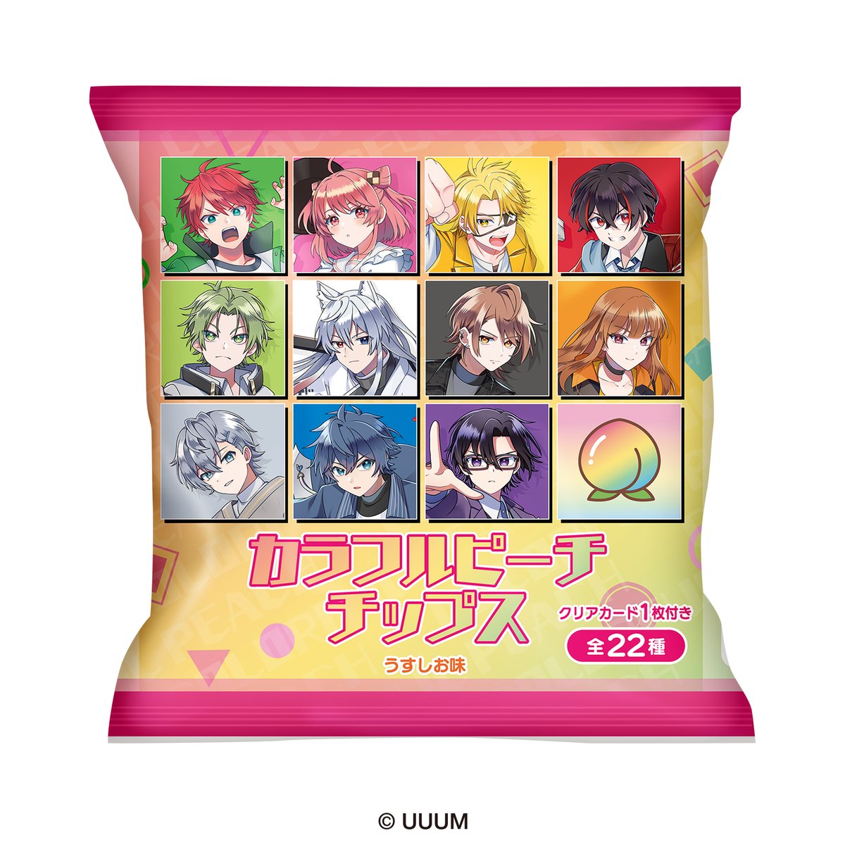 ⋰ カラフルピーチチップス 販売開始しました～!!🍑 ＼⋱ 個性豊かな