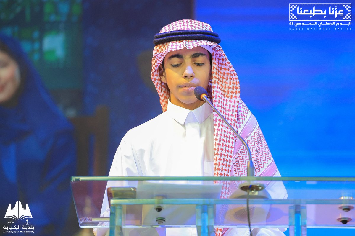 BkeryahMun's tweet photo. عقب ذلك ألقى نائب رئيس لجنة الأهالي الأستاذ عبدالرحمن الراجحي  كلمةً بين فيها أن الاحتفاء بهذه المناسبة معزز للمواطنة الحقيقية واستعراض لإنجازات الوطن في مختلف المجالات

#اليوم_الوطني_السعودي95
#عزنا_بطبعنا
#SaudiNationalDay95
#بلدية_محافظة_البكيرية
#البكيرية https://t.co/nnKK1edUVW