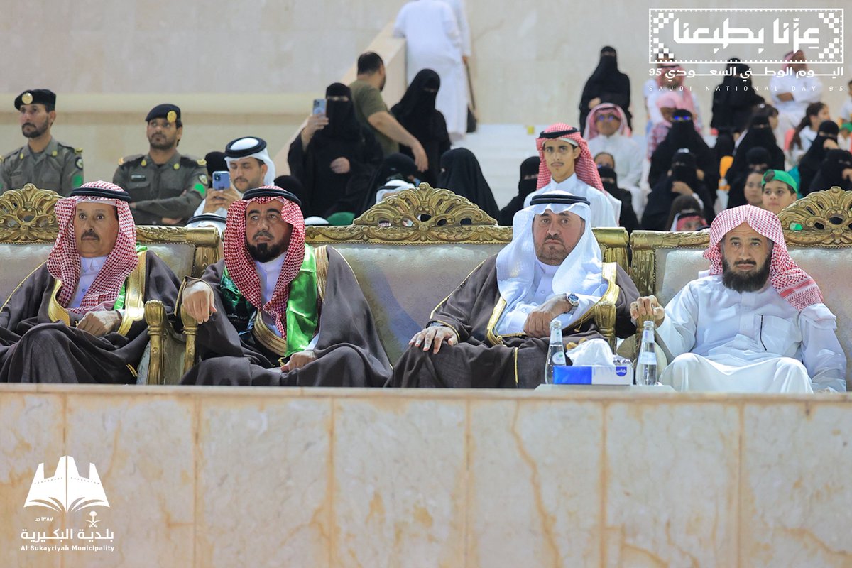عقب ذلك ألقى نائب رئيس لجنة الأهالي الأستاذ عبدالرحمن الراجحي  كلمةً بين فيها أن الاحتفاء بهذه المناسبة معزز للمواطنة الحقيقية واستعراض لإنجازات الوطن في مختلف المجالات

#اليوم_الوطني_السعودي95
#عزنا_بطبعنا
#SaudiNationalDay95
#بلدية_محافظة_البكيرية
#البكيرية