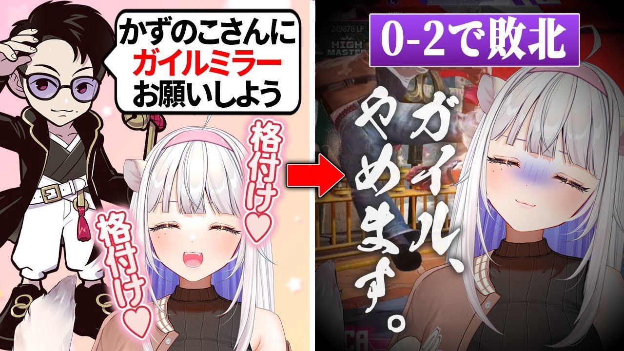 PlayStation - ウンピーかずよ 玉餅かずよ🎀🤍 (@tamamochikazuyo) / X