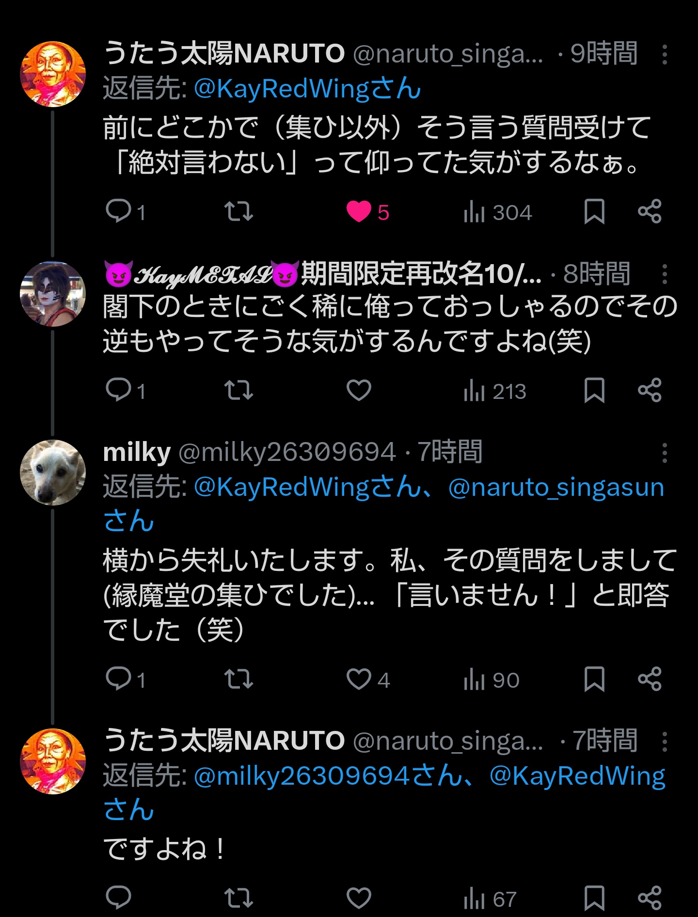 値下げ交渉お待ちしてます！コメント歓迎 7 on X: 
