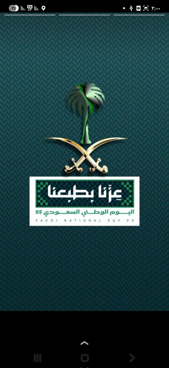 mam2233m's tweet photo. عزنا بطبعنا https://t.co/D5I4ZM3xMO