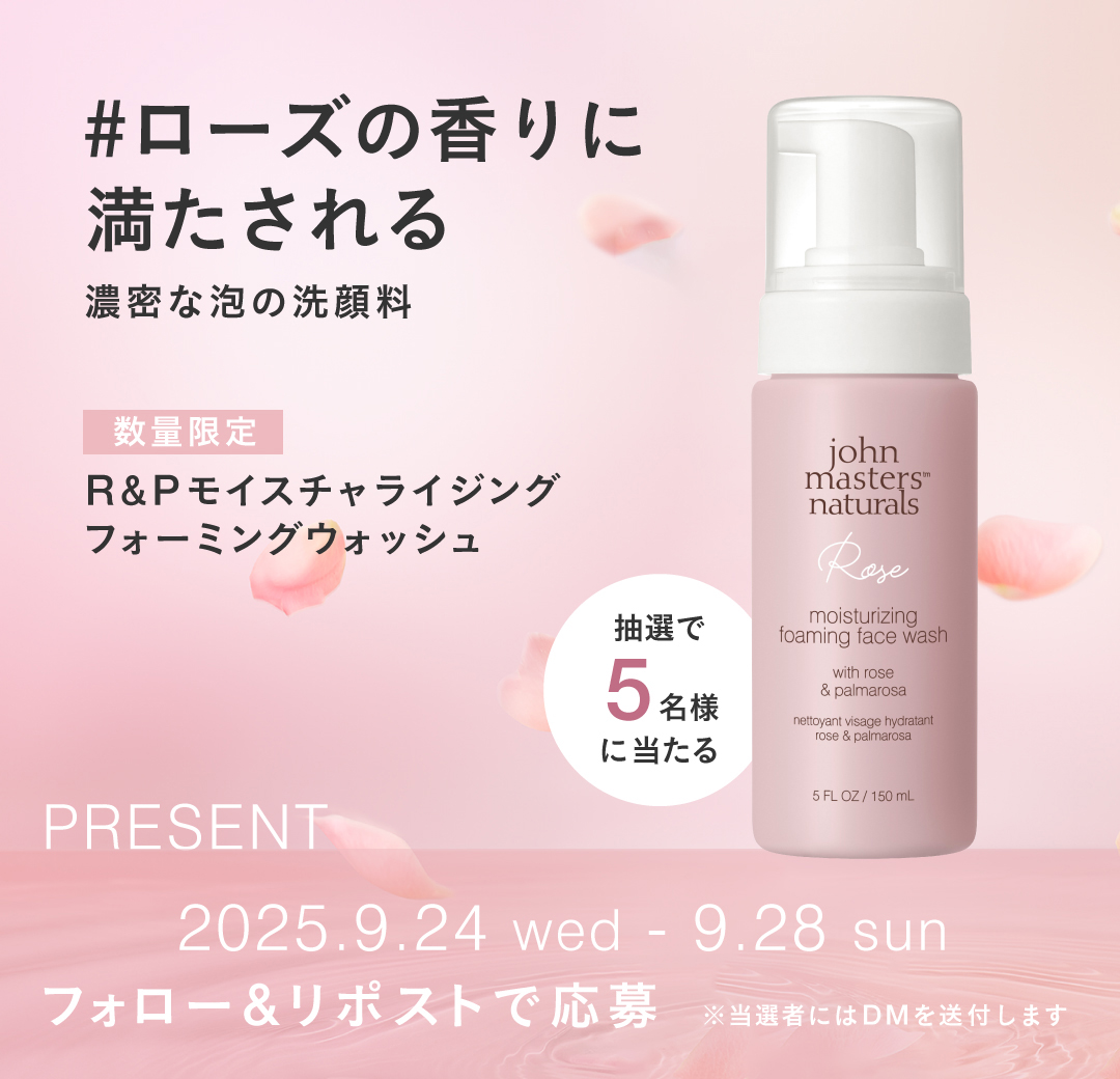 johnmasters_jp's tweet photo. ＼フォロー＆引用リポストでプレゼント／
夏終わりのゆらぎやすい肌をケアするローズの香りのスキンケアアイテムを展開中！
寒暖差や紫外線などにより乾燥した肌をやさしく包み込むR＆Pモイスチャライジングフォーミングウォッシュを５名様へプレゼント✨

R＆Pモイスチャライジングフォーミングウォッシュの詳細はこちら
https://t.co/P1bCpJqv4r

■応募方法
① @johnmasters_jpをフォロー
②この投稿に「#ローズの香りに満たされる」をつけて引用リポスト

■当選人数：５名様

＊ご当選者様へはDMにてご連絡いたします

〆9/28(日)23:59まで

↓↓応募詳細はこちら↓↓
https://t.co/lSsRlhwEON
