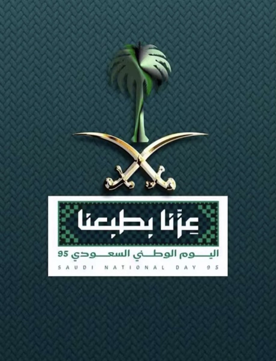 سعيد ال عسوج tweet media