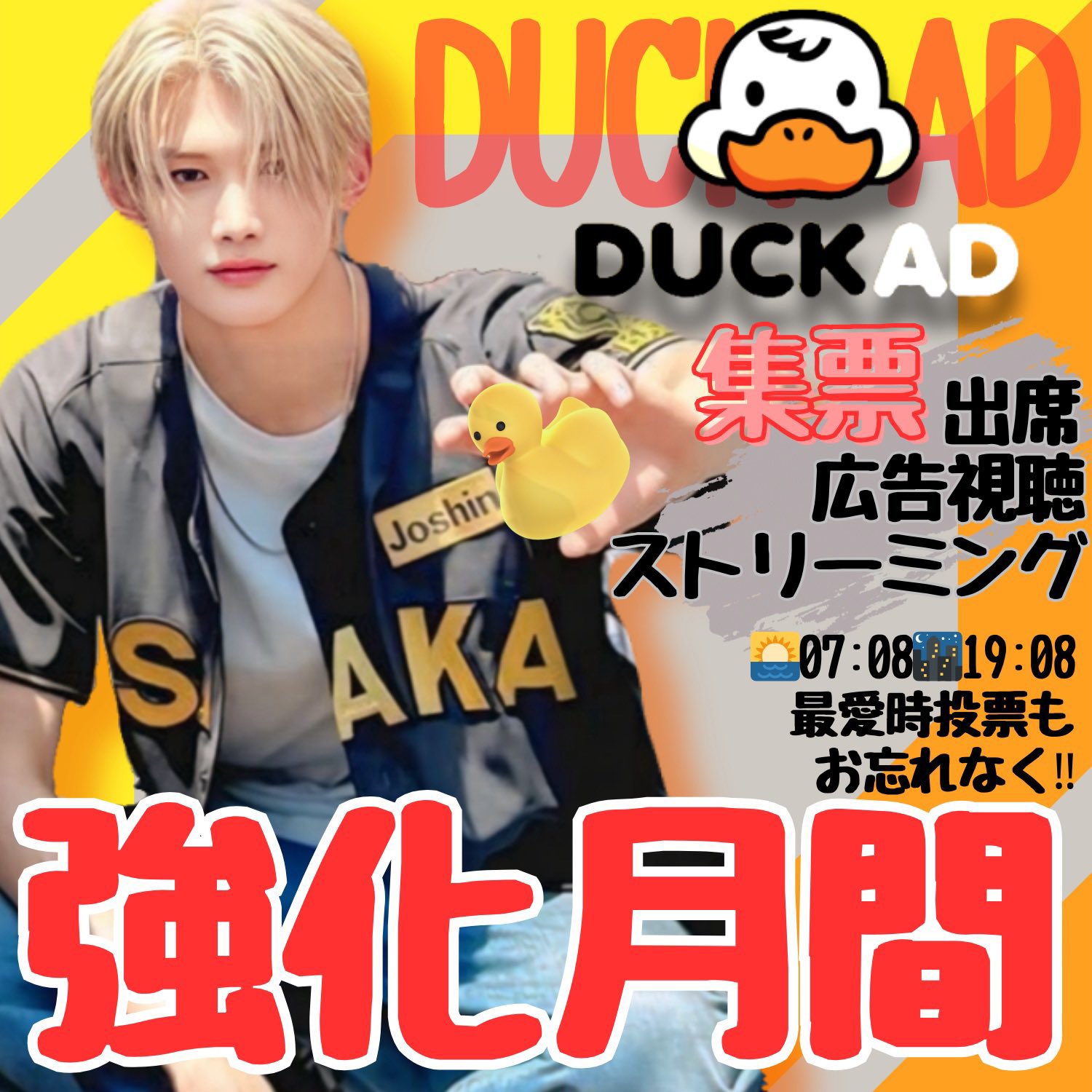 JO JAPAN FANBASE (@JO04_JP) / X