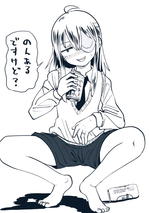なんの問題もないですねえ #アバターくん 