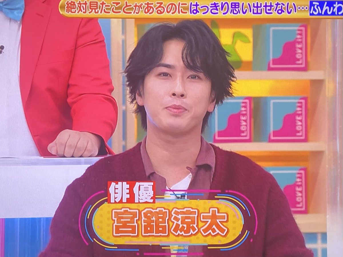 saaa_367's tweet photo. 俳優・宮舘涼太
#ラヴィット #宮舘涼太 https://t.co/4RrzbTixoE