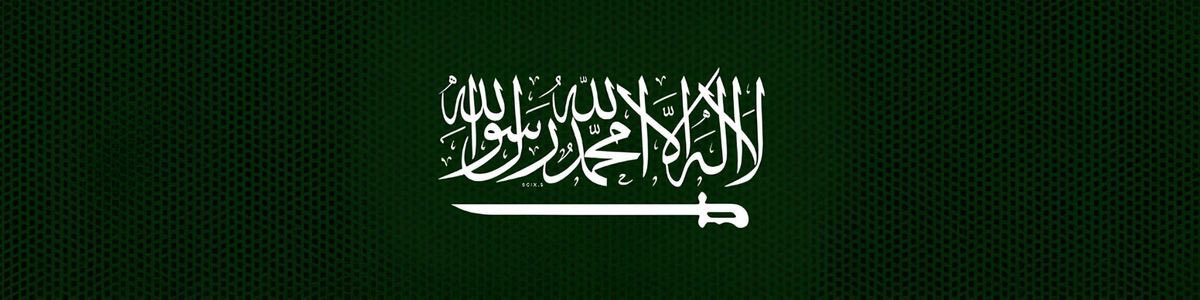 lliixs2's tweet photo. اللهم أدم علينا نعمة الأمن والأمان أرضٌ تُقِلُّنا، وأمنٌ يحُفُّنا ، وتكاتفٌ يرفعُنا وإخاءٌ يجمعُنا، وعطاءٌ يُبهِجُنا ونماءٌ يُسعِدُنا اللهم احفظ بلادنا وأدم عليها أمنها واستقرارها وعزها وتمكينها🤍🇸🇦
#اليوم_الوطني_السعودي_95 
 #اليوم_الوطني_عزنا_بطبعنا https://t.co/WCdH233BDF