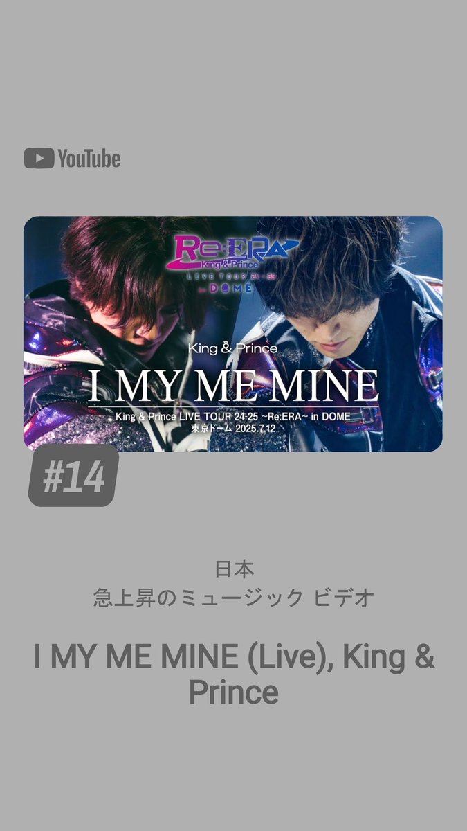 King&Prince　LIVEビデオ６作品バラ売り可❗️ King & Prince TraceTrace 初回限定盤A CD+DVD キンプリ