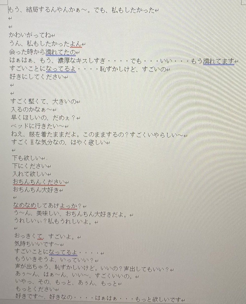 この事実確認をしたいです。

情報をお持ちの方は
ポストお願いします。