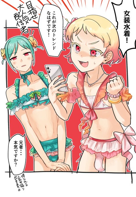 ใปใชใใจใชใใใใใใใจๆฅใซๆฅใใใใใชใ็พ่ฑก