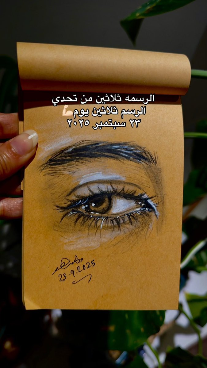 369_wh's tweet image. #creatorsearchinsights #اليوم_الوطني_السعودي_٩٥ #رسم #drawing #art
