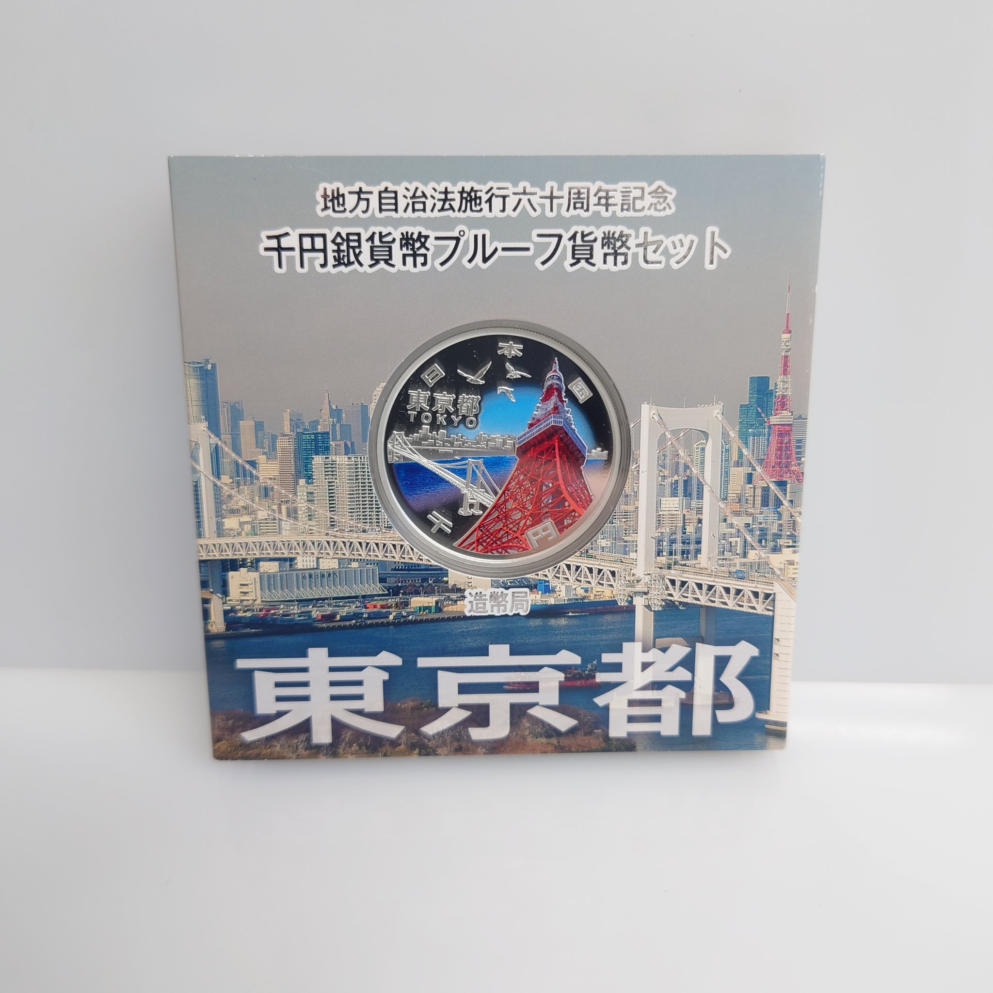 K*＊様 【遺品整理】ルースまとめ売り 買取小江戸 川越駅西口店【公式】 on X: 