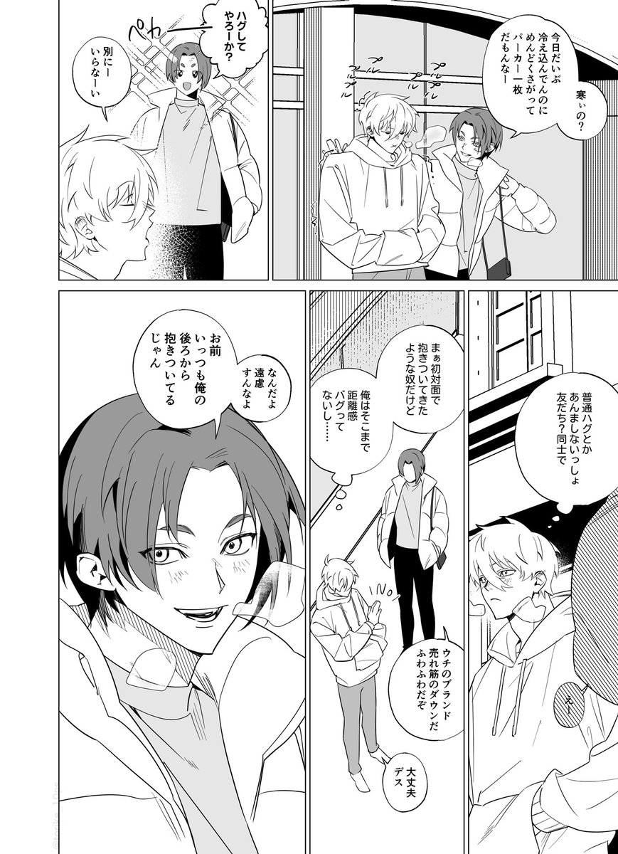 べるページ♡⃜ AMBIDEX Store ○〇透かし編みベスト(F クロ): FLAT-cic-HATENA