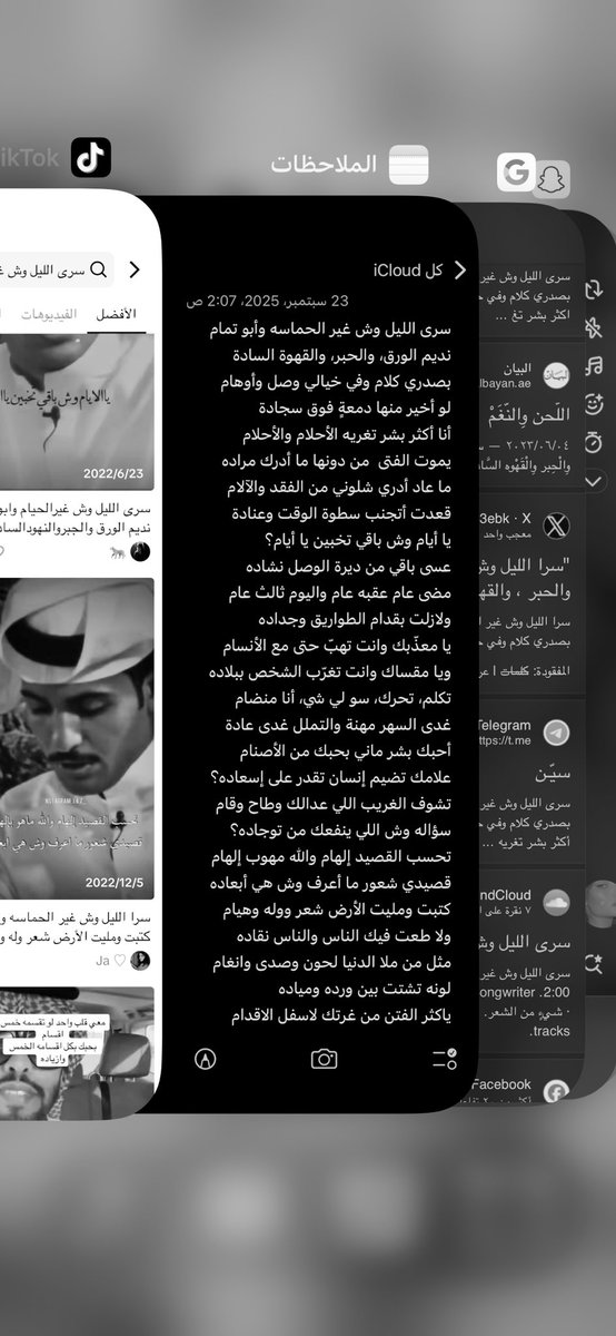 rR_eem22's tweet photo. الثانيه صباحاً :
😴😴 https://t.co/eQA6EmtWYy